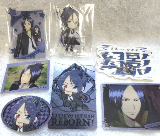 家庭教師ヒットマンREBORN 六道骸7点セット|Yahoo!フリマ(旧 家庭教師ヒットマンREBORN 六道骸7点セット|Yahoo!フリマ(旧