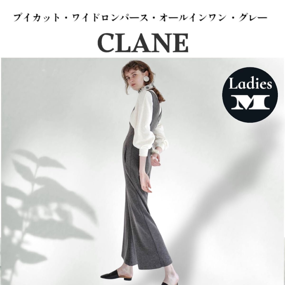 CLANE クラネ ブイカットワイドロンパース オールインワン CLANE クラネ ブイカットワイドロンパース オールインワン
