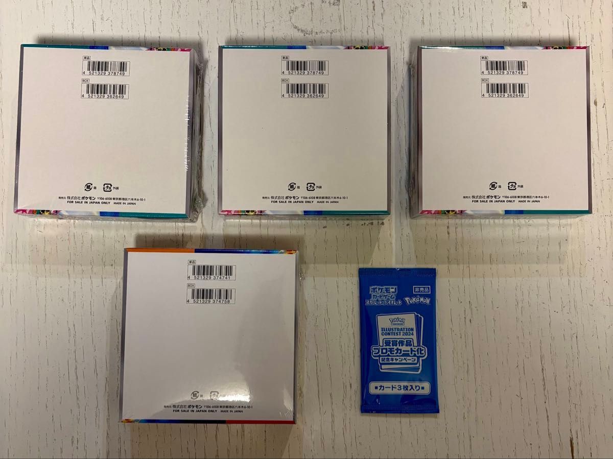 新品・未開封》シュリンク付 バトルパートナーズ3box&熱風の 新品・未開封》シュリンク付 バトルパートナーズ3box&熱風の