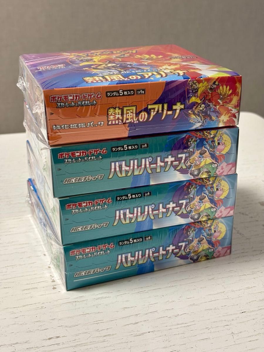 新品・未開封》シュリンク付 バトルパートナーズ3box&熱風の 新品・未開封》シュリンク付 バトルパートナーズ3box&熱風の