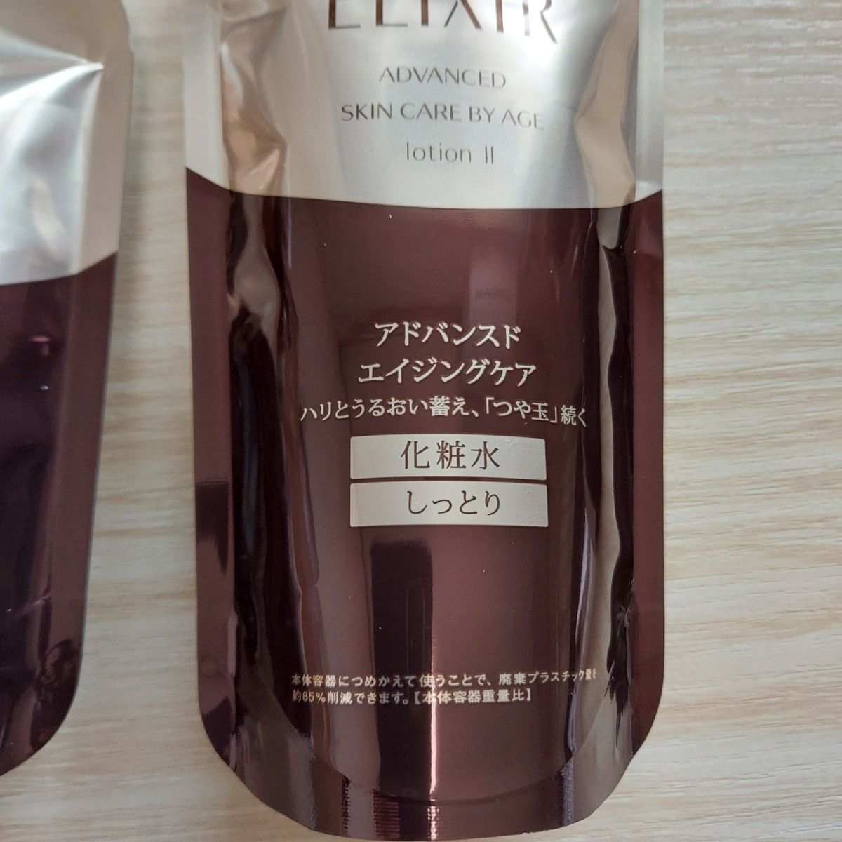 エリクシール アドバンスド ローション T II 化粧水 しっとり