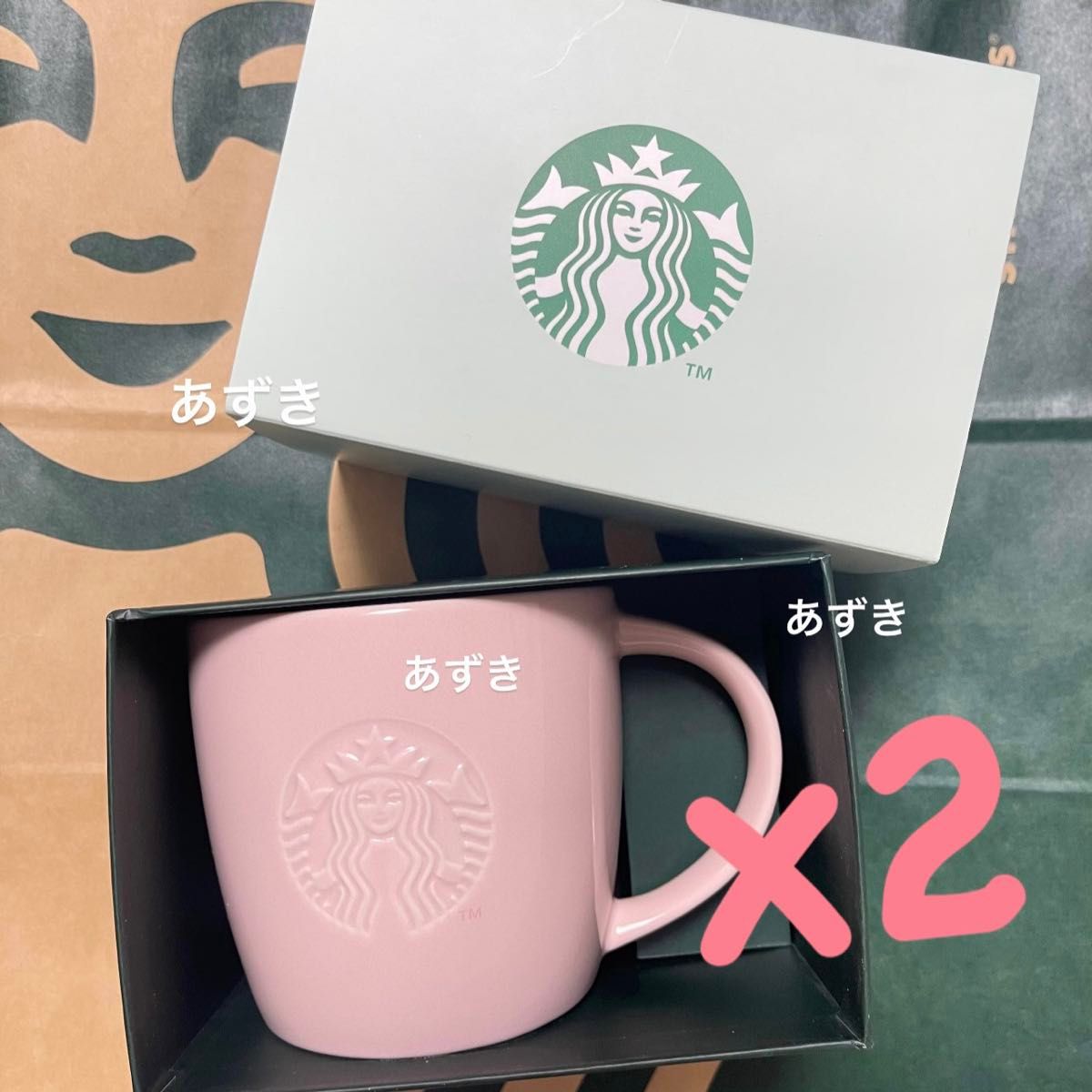 ギフトボックス入りロゴマグピンクベージュ355ml 2個セット ギフトボックス入りロゴマグピンクベージュ355ml 2個セット