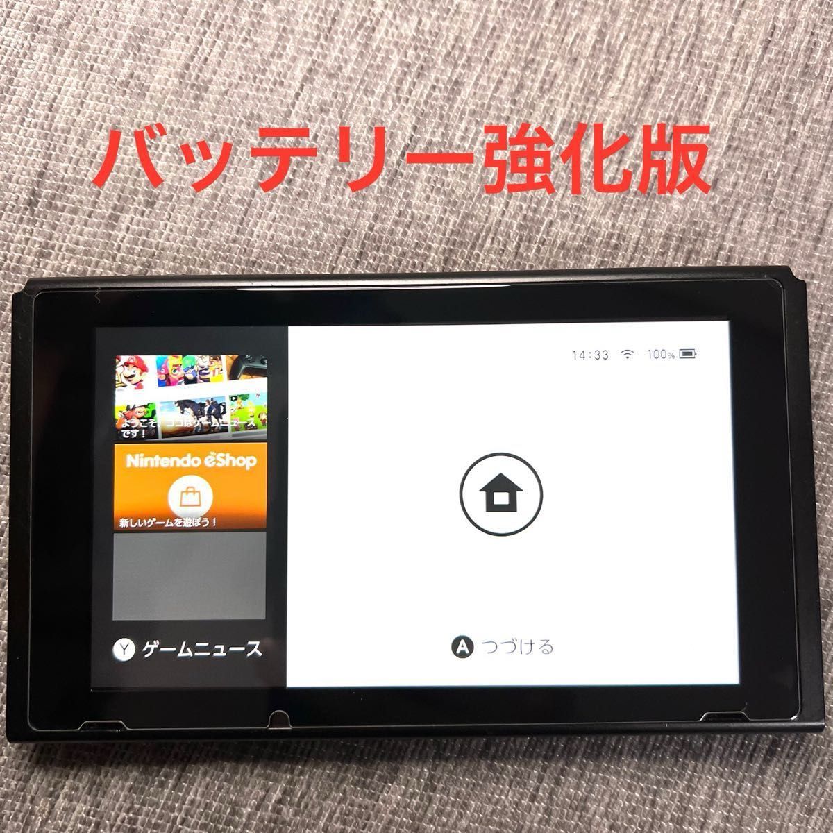 本体美品 画面傷なし バッテリー強化版 Nintendo Switch 本体 本体美品 画面傷なし バッテリー強化版 Nintendo Switch 本体