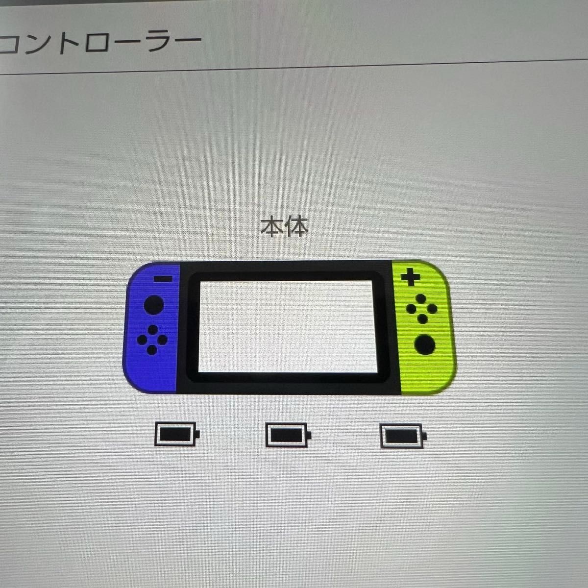 本体美品 画面傷なし バッテリー強化版 Nintendo Switch 本体 本体美品 画面傷なし バッテリー強化版 Nintendo Switch 本体