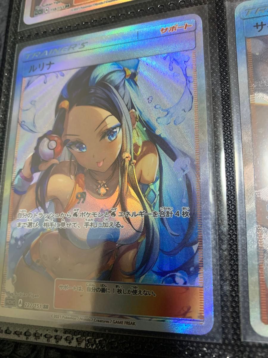 ポケモンカード 鑑賞用 acg agcカードセット|Yahoo!フリマ(旧 ポケモンカード 鑑賞用 acg agcカードセット|Yahoo!フリマ(旧