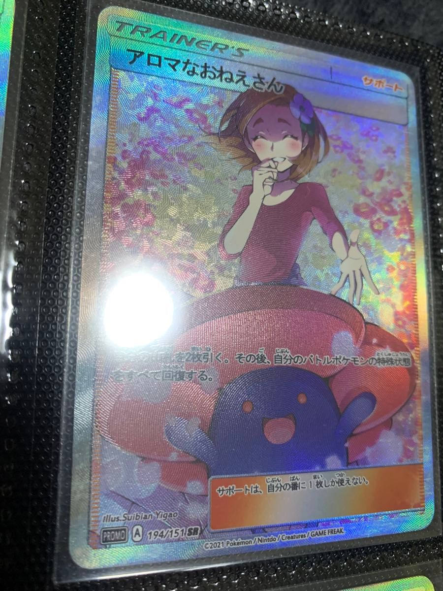 ポケモンカード 鑑賞用 acg agcカードセット|Yahoo!フリマ(旧 ポケモンカード 鑑賞用 acg agcカードセット|Yahoo!フリマ(旧