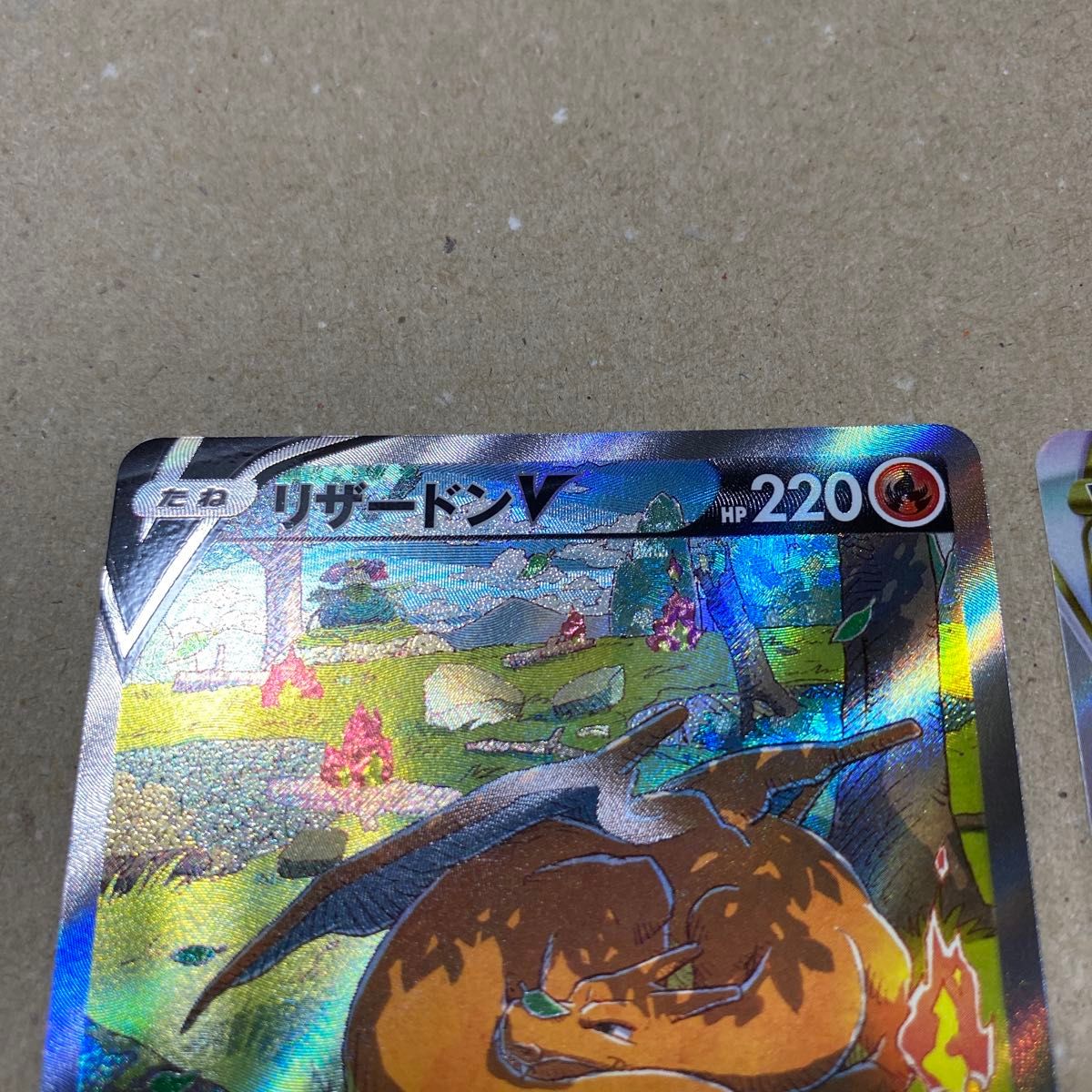 リザードンV リザードンVSTAR ポケモンカード SAR 2枚|Yahoo リザードンV リザードンVSTAR ポケモンカード SAR 2枚|Yahoo