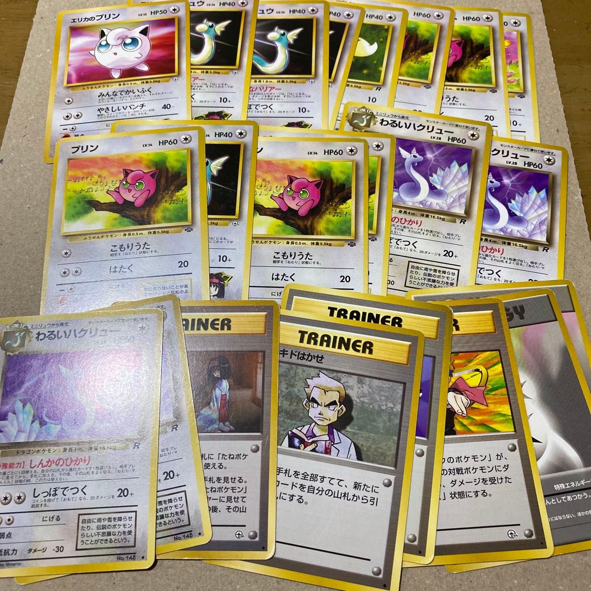 旧裏 ポケモンカード 旧裏面 ノーマル まとめ売り|Yahoo!フリマ 旧裏 ポケモンカード 旧裏面 ノーマル まとめ売り|Yahoo!フリマ