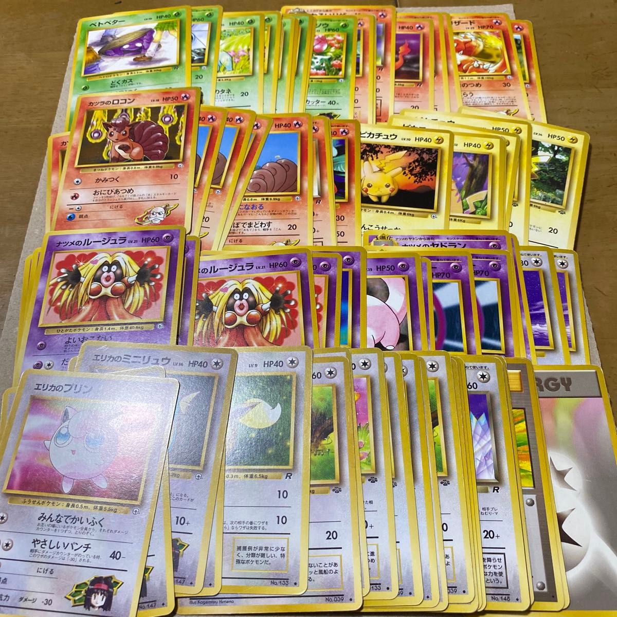 旧裏 ポケモンカード 旧裏面 ノーマル まとめ売り|Yahoo!フリマ 旧裏 ポケモンカード 旧裏面 ノーマル まとめ売り|Yahoo!フリマ