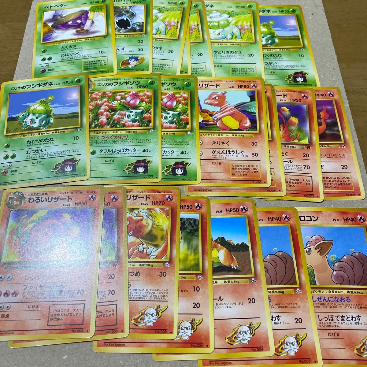 旧裏 ポケモンカード 旧裏面 ノーマル まとめ売り|Yahoo!フリマ 旧裏 ポケモンカード 旧裏面 ノーマル まとめ売り|Yahoo!フリマ