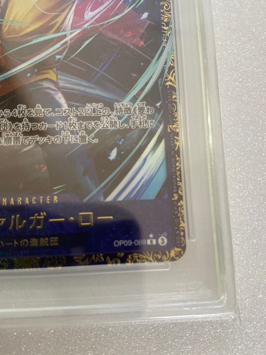 PSA10】トラファルガー・ロー フラッグシップバトル|Yahoo PSA10】トラファルガー・ロー フラッグシップバトル|Yahoo