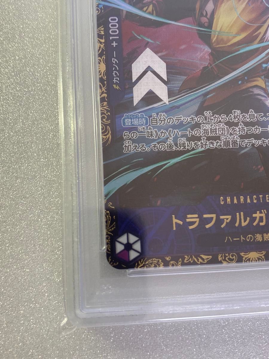 PSA10】トラファルガー・ロー フラッグシップバトル|Yahoo PSA10】トラファルガー・ロー フラッグシップバトル|Yahoo