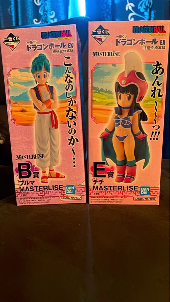 一番くじ ドラゴンボール EX 孫悟空修業編(B賞 ブルマ)(E賞 一番くじ ドラゴンボール EX 孫悟空修業編(B賞 ブルマ)(E賞