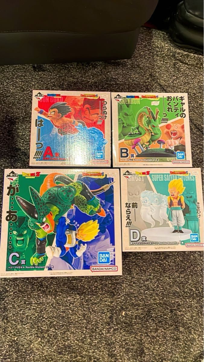 一番くじ ドラゴンボール DRAGON HISTORY Ⅱ【ABCD賞セット 一番くじ ドラゴンボール DRAGON HISTORY Ⅱ【ABCD賞セット