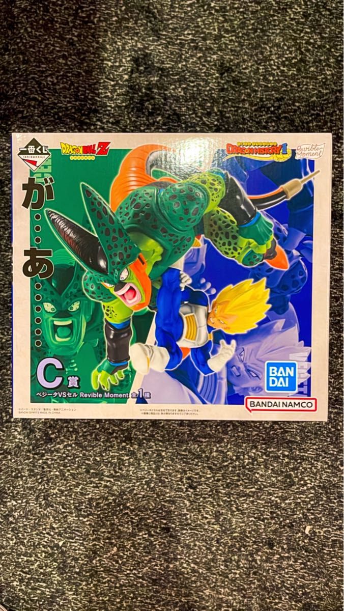 一番くじ ドラゴンボール DRAGON HISTORY Ⅱ(C賞)|Yahoo!フリマ 一番くじ ドラゴンボール DRAGON HISTORY Ⅱ(C賞)|Yahoo!フリマ