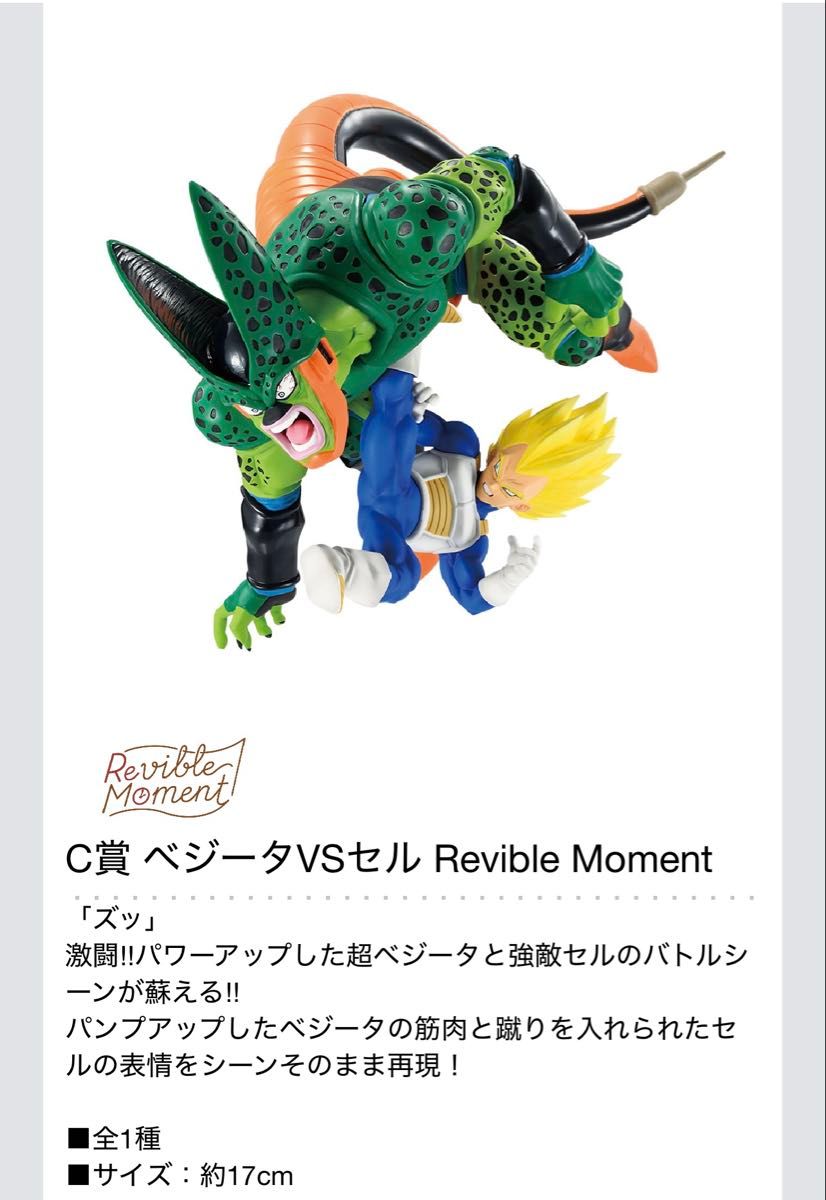 一番くじ ドラゴンボール DRAGON HISTORY Ⅱ【ABCD賞セット 一番くじ ドラゴンボール DRAGON HISTORY Ⅱ【ABCD賞セット