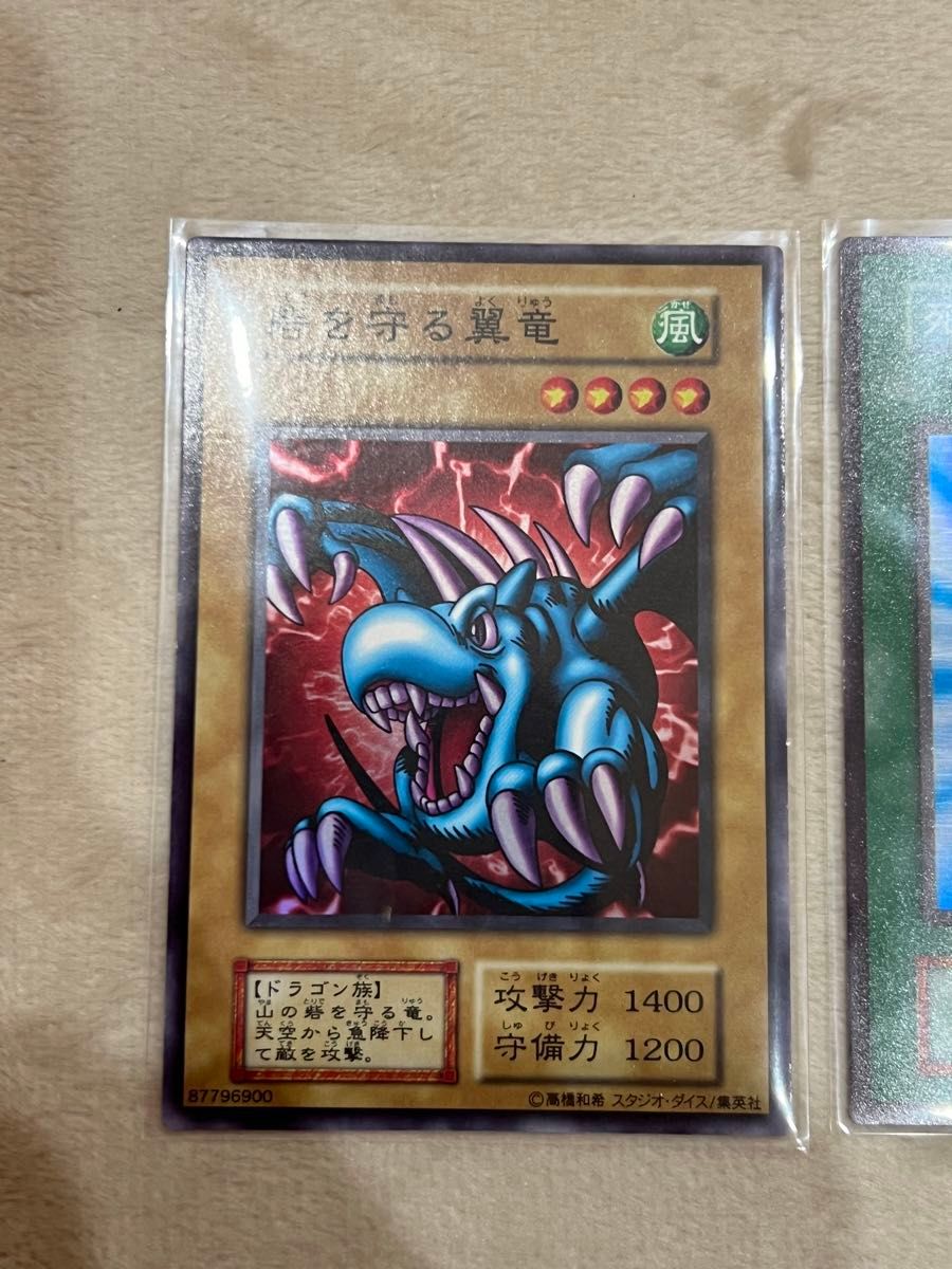 遊戯王 初期セット 死者蘇生 火あぶりの刑 砦を守る翼竜 貴重 遊戯王 初期セット 死者蘇生 火あぶりの刑 砦を守る翼竜 貴重