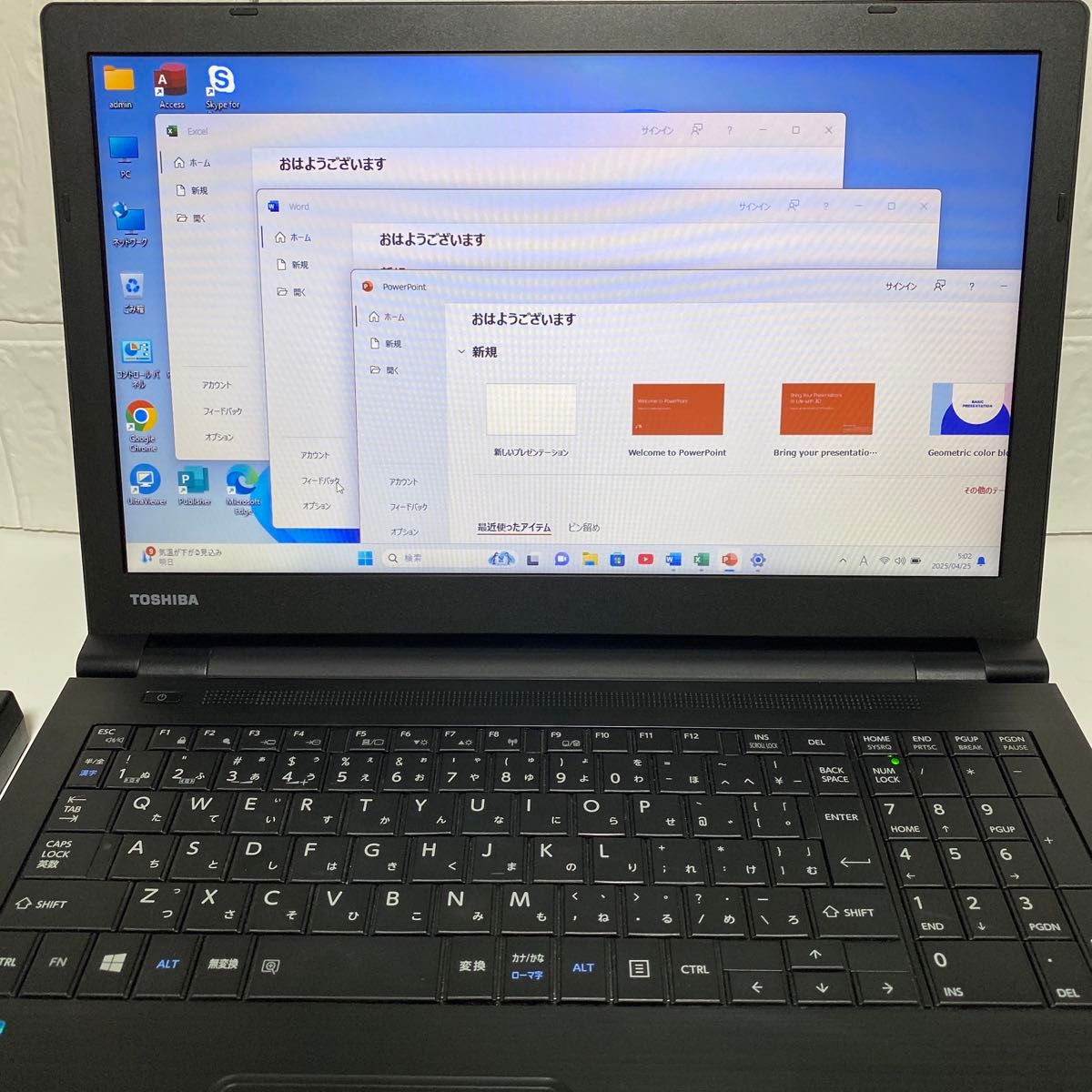 Windows11 オフィス2024年 Core i5 SSD256GB メモリ8GB 東芝 Windows11 オフィス2024年 Core i5 SSD256GB メモリ8GB 東芝