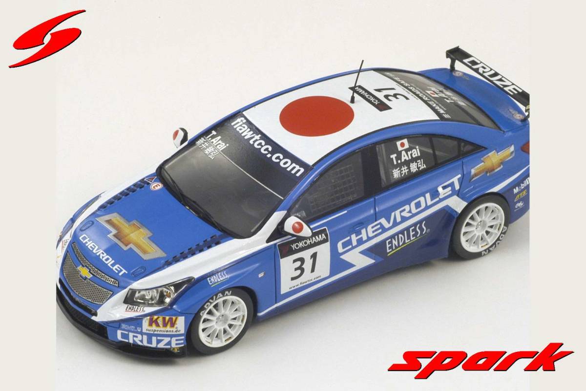 使い勝手の良い】 1.6T シボレークルーズ 2011 1/43 スパークモデル