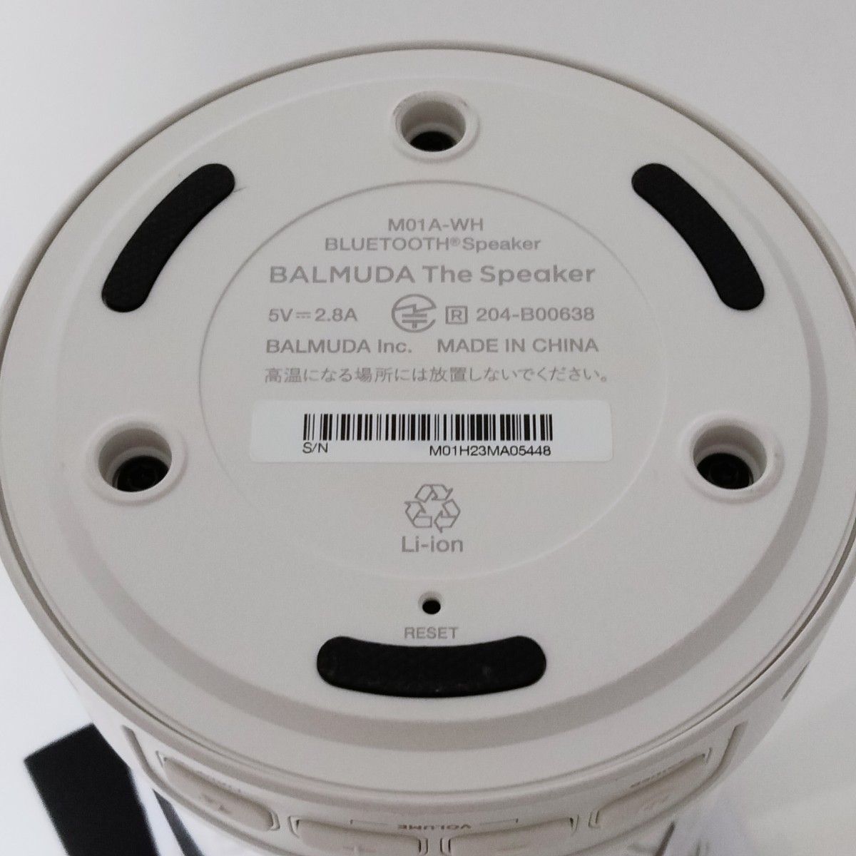 バルミューダ BALMUDA ワイヤレススピーカー ホワイト 白|Yahoo バルミューダ BALMUDA ワイヤレススピーカー ホワイト 白|Yahoo