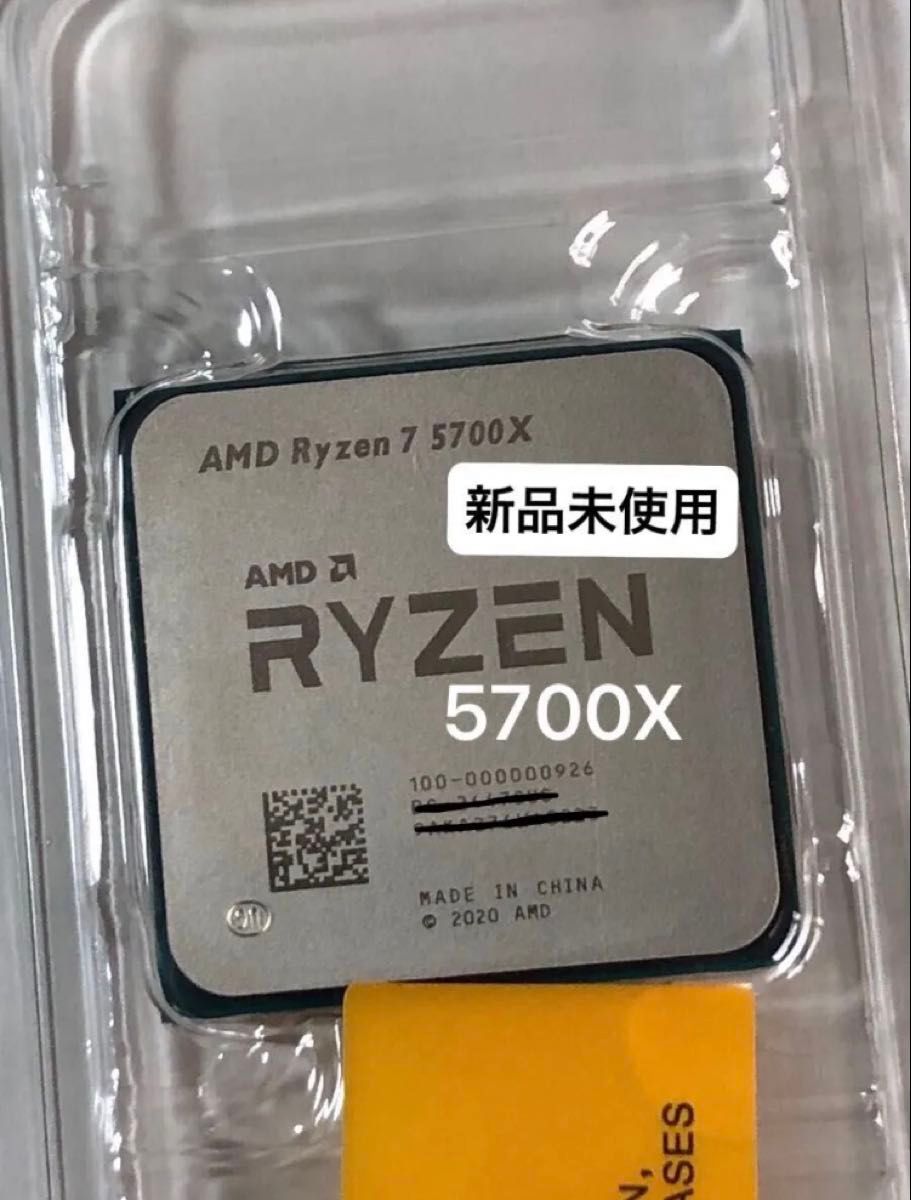 新品未使用 AMD Ryzen 7 5700X Socket AM4(CPUのみ) グリス付き 新品未使用 AMD Ryzen 7 5700X Socket AM4(CPUのみ) グリス付き