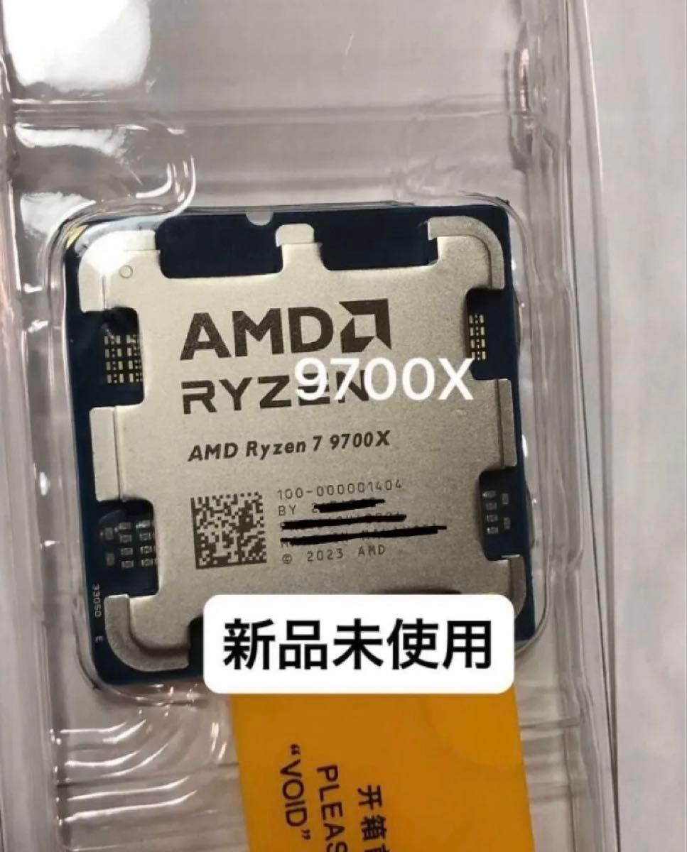 新品未使用 AMD Ryzen 7 9700X Socket AM5(CPUのみ) グリス付き 新品未使用 AMD Ryzen 7 9700X Socket AM5(CPUのみ) グリス付き