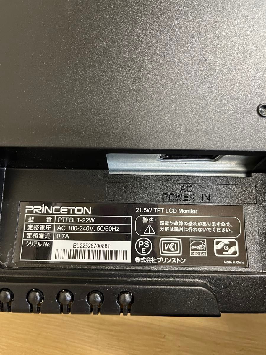 princeton PTFBLT-22w 21 5型モニター 内蔵スピーカー|Yahoo princeton PTFBLT-22w 21 5型モニター 内蔵スピーカー|Yahoo