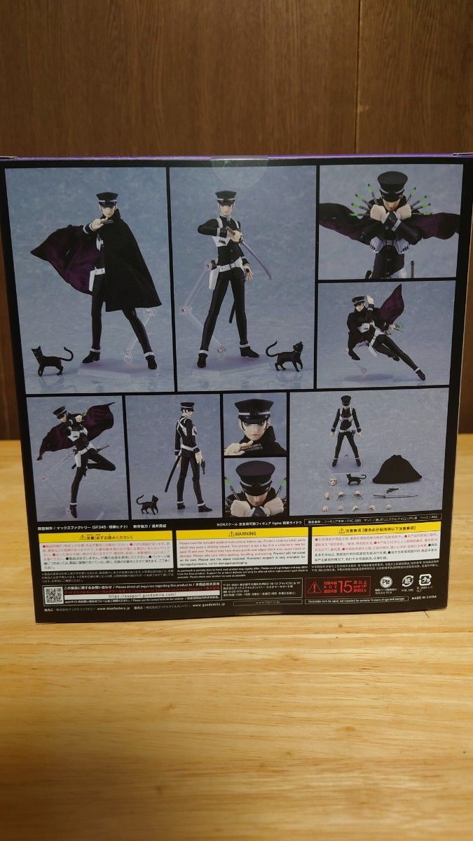 新品未開封】figma 『葛葉ライドウ』予約特典付き|Yahoo!フリマ 新品未開封】figma 『葛葉ライドウ』予約特典付き|Yahoo!フリマ