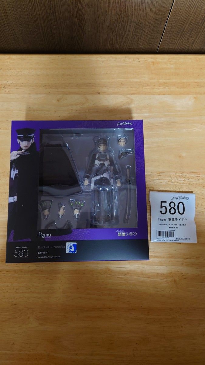 新品未開封】figma 『葛葉ライドウ』予約特典付き|Yahoo!フリマ 新品未開封】figma 『葛葉ライドウ』予約特典付き|Yahoo!フリマ