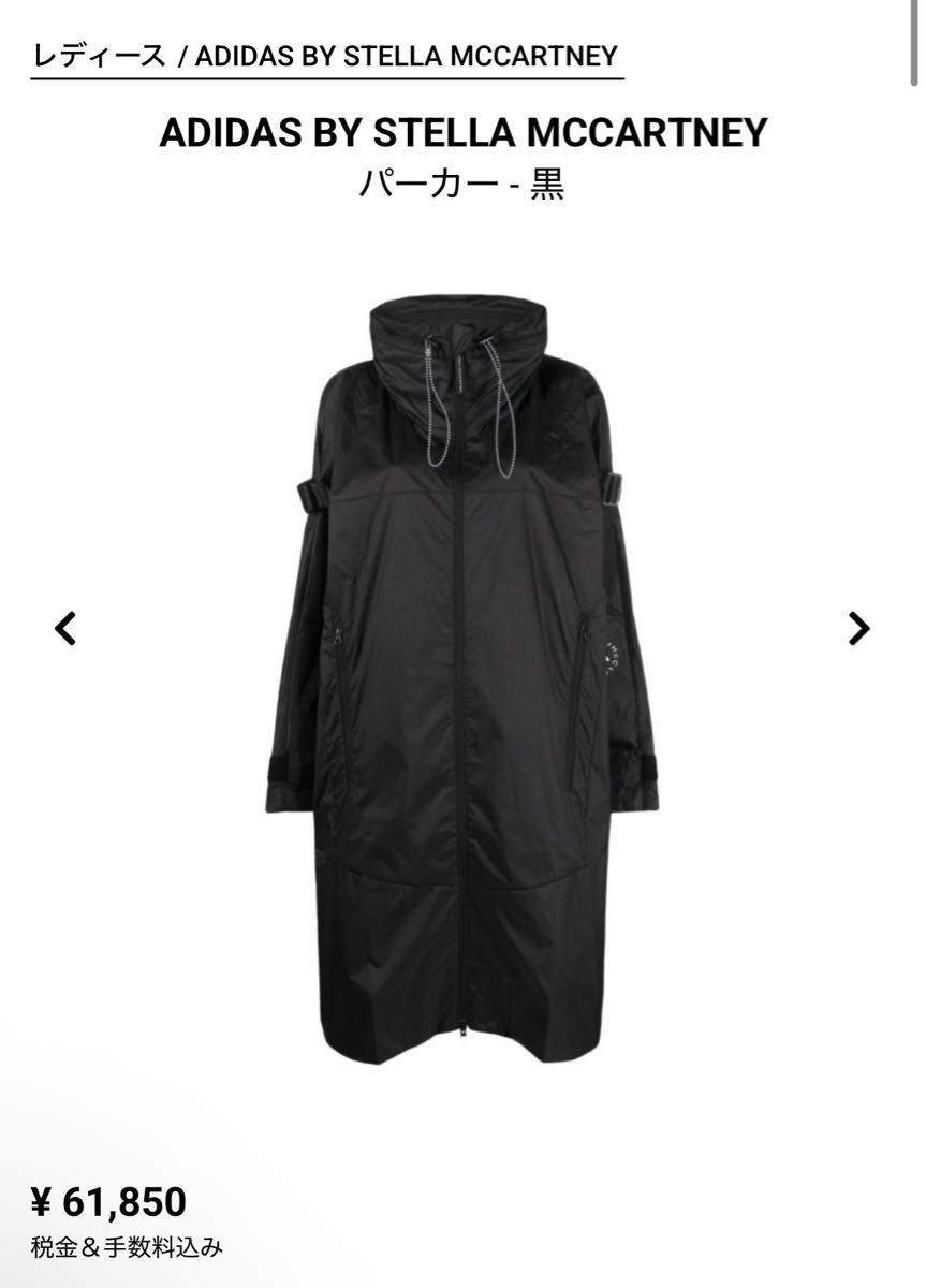 ADIDAS BY STELLA MCCARTNEY HS0038 XS|Yahoo!フリマ(旧PayPay ADIDAS BY STELLA MCCARTNEY HS0038 XS|Yahoo!フリマ(旧PayPay