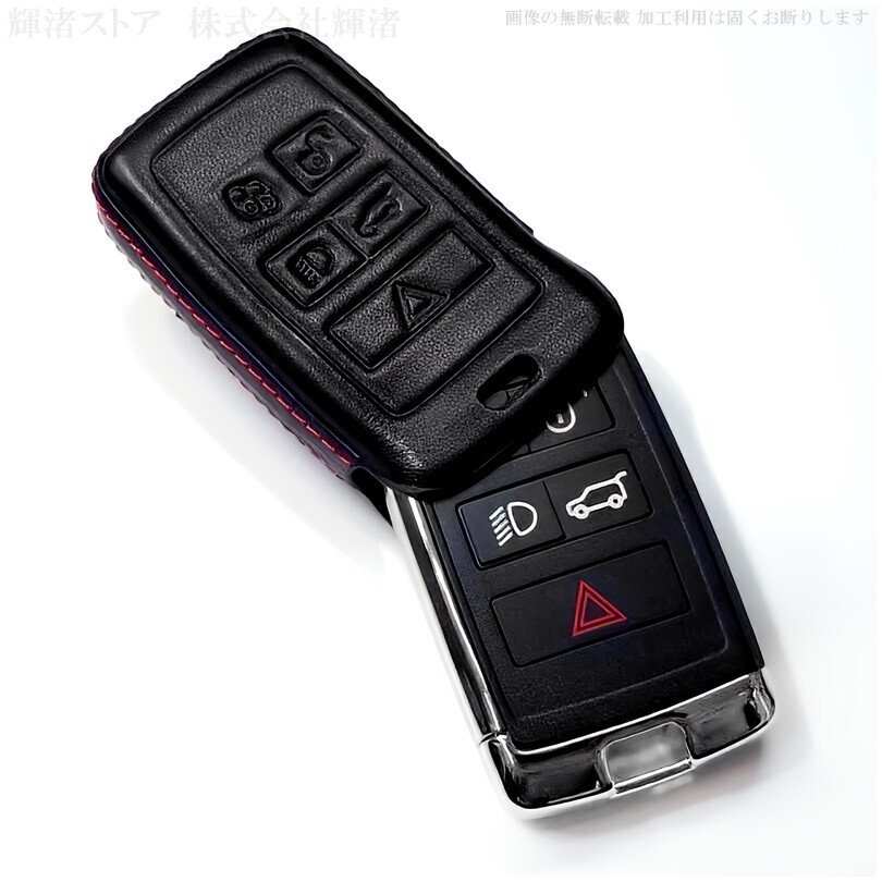 新品即決 ジャガー ランドローバー 牛本革 レザー スマートキーケース キーカバー アクセサリー レンジローバー ヴェラール