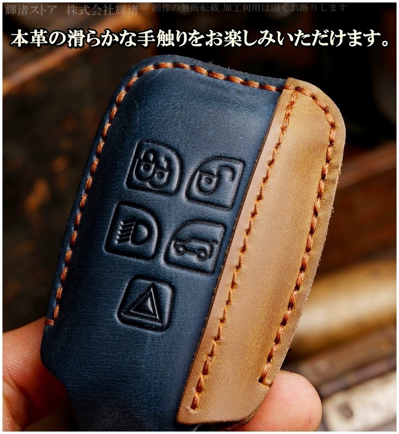 新品即決 ジャガー ランドローバー 本革 レザー スマートキーケース キーカバー ブラウン XE XF XJ F-TYPE F-PACE Fタイプ Fペイス Eペイス_画像6