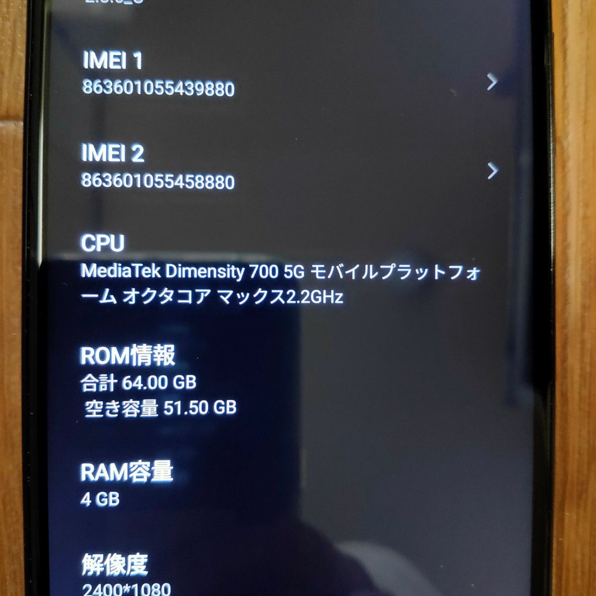 Y mobile ZTE Libero 5G II A103ZT 美品 初期化済・お Y mobile ZTE Libero 5G II A103ZT 美品 初期化済・お
