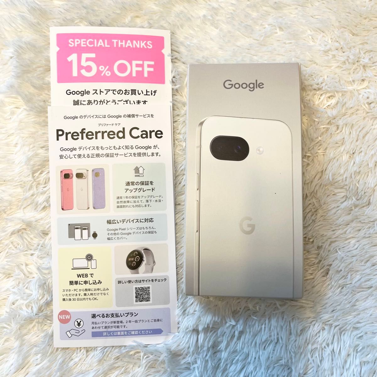 新品未開封】Google Pixel 9a 128GB Porcelain ホワイト 新品未開封】Google Pixel 9a 128GB Porcelain ホワイト