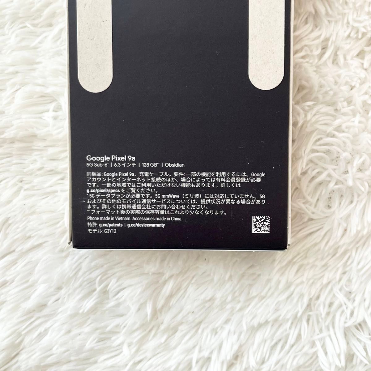 新品未開封】Google Pixel 9a 128GB Obsidian ブラック 黒 残債 新品未開封】Google Pixel 9a 128GB Obsidian ブラック 黒 残債