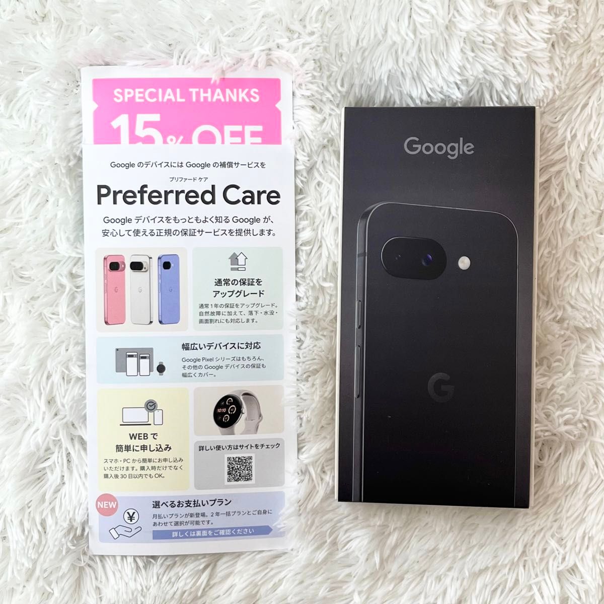 新品未開封】Google Pixel 9a 128GB Obsidian ブラック 黒 残債 新品未開封】Google Pixel 9a 128GB Obsidian ブラック 黒 残債