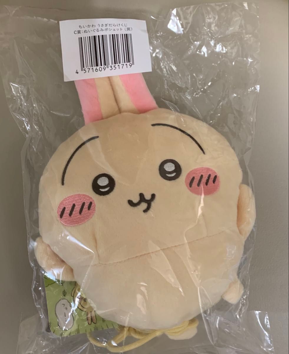 ちいかわ うさぎだらけくじ C賞|Yahoo!フリマ(旧PayPayフリマ) ちいかわ うさぎだらけくじ C賞|Yahoo!フリマ(旧PayPayフリマ)