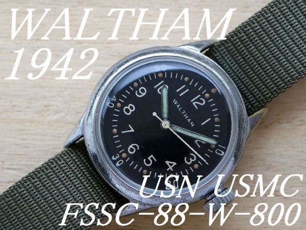 Yahoo!オークション - OH済 1942年 WALTHAM 米軍 USMC USN...