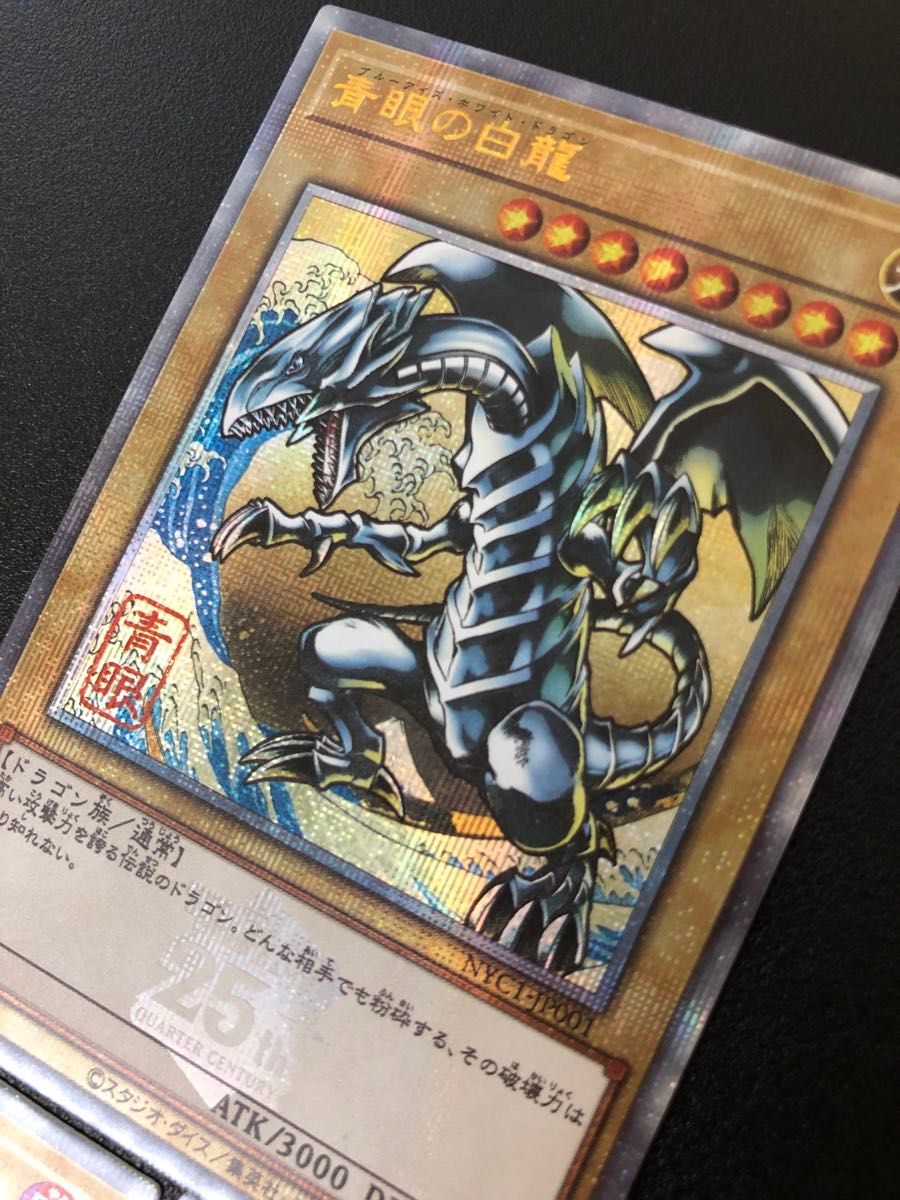 遊戯王 ACG 観賞用 浮世絵風 青眼の白龍 ブラック・マジシャン 遊戯王 ACG 観賞用 浮世絵風 青眼の白龍 ブラック・マジシャン