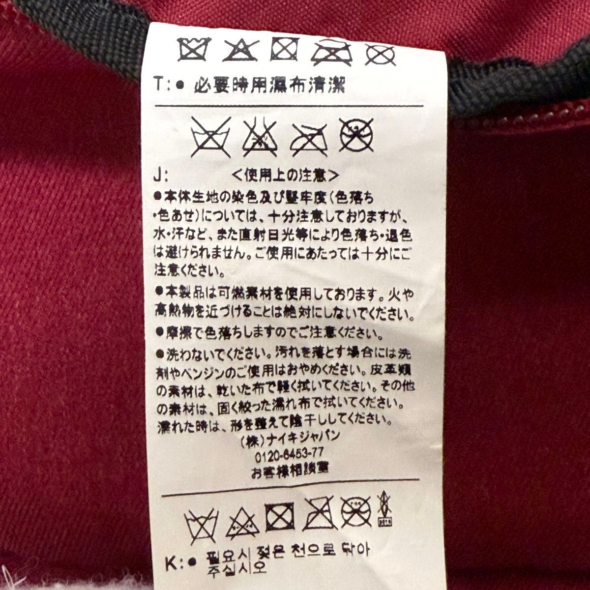 ナイキ】美品 00s y2k ボディバッグ ワンショルダー 大容量 10L ナイキ】美品 00s y2k ボディバッグ ワンショルダー 大容量 10L