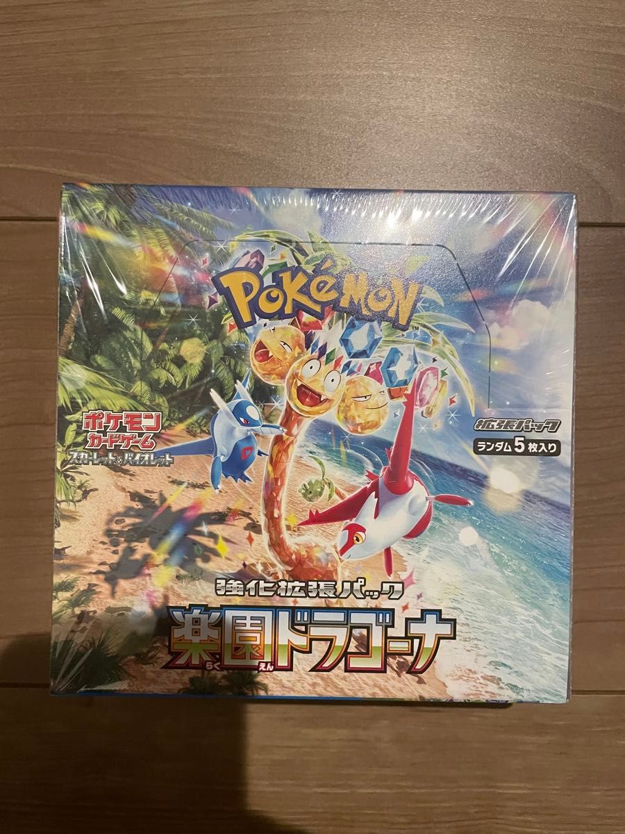 ポケモンカードゲーム 楽園ドラゴーナ BOX シュリンク付き ポケモンカードゲーム 楽園ドラゴーナ BOX シュリンク付き