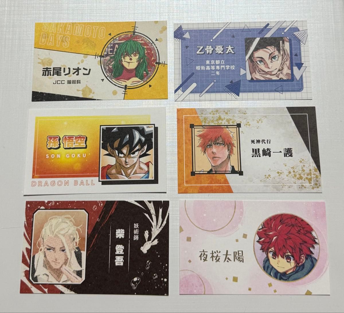 ジャンプ 名刺カードコレクション 第5弾|Yahoo!フリマ(旧 ジャンプ 名刺カードコレクション 第5弾|Yahoo!フリマ(旧
