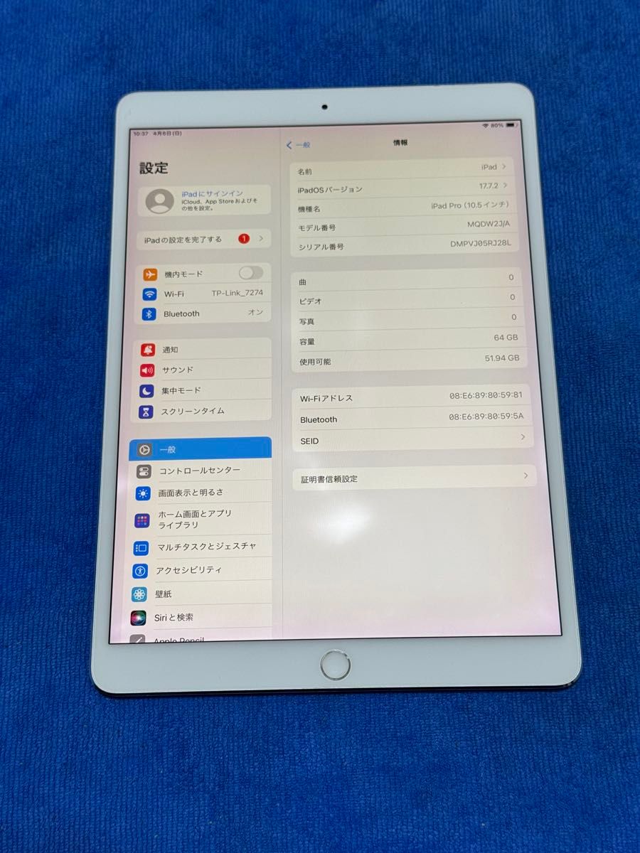 iPad pro10 5インチ 64gb シルバー|Yahoo!フリマ(旧PayPayフリマ) iPad pro10 5インチ 64gb シルバー|Yahoo!フリマ(旧PayPayフリマ)