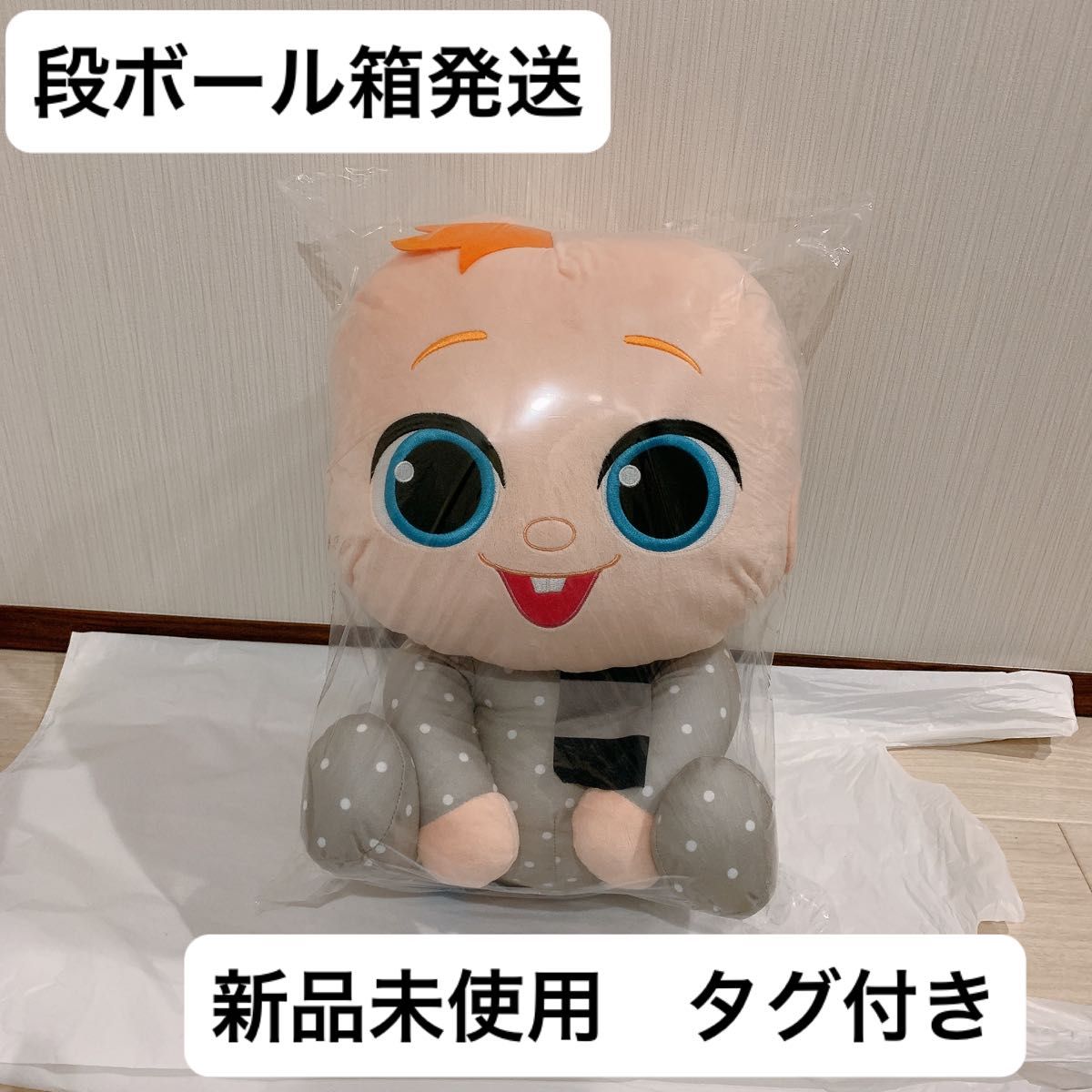 新品未使用】怪盗グルーのミニオン超変身 スーパーラージ 新品未使用】怪盗グルーのミニオン超変身 スーパーラージ