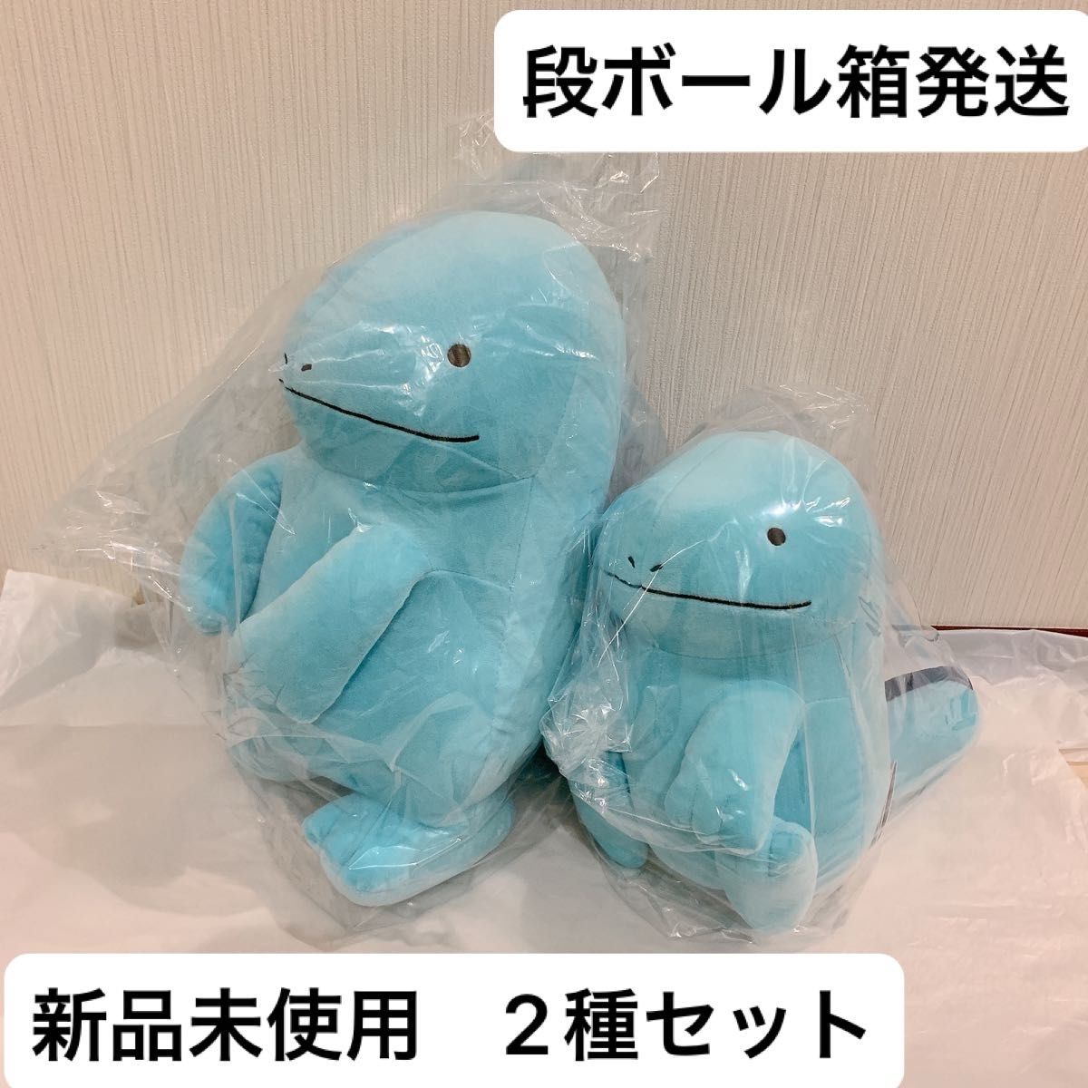 新品未使用】ポケットモンスター めちゃもふぐっとぬいぐるみ 新品未使用】ポケットモンスター めちゃもふぐっとぬいぐるみ