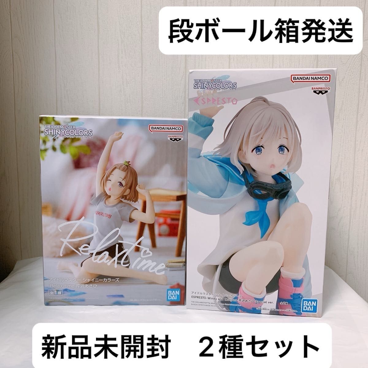 新品未開封】アイドルマスター シャイニーカラーズ 芹沢あさひ 新品未開封】アイドルマスター シャイニーカラーズ 芹沢あさひ