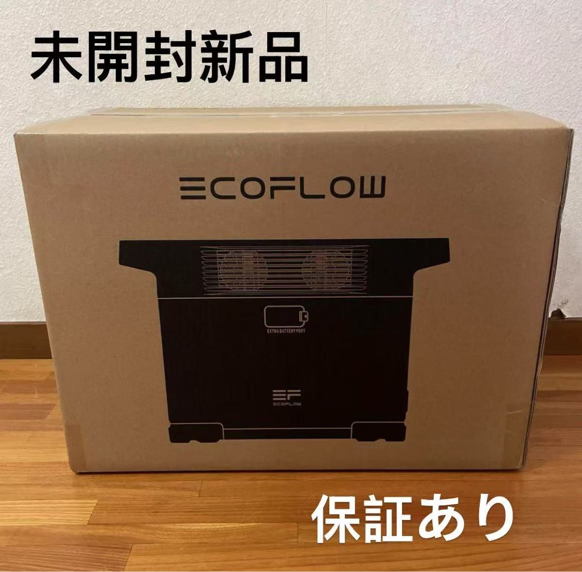 エコフロー ポータブル電源 ECOFLOW DELTA2 ZMR330-JP デルタ2 エコフロー ポータブル電源 ECOFLOW DELTA2 ZMR330-JP デルタ2