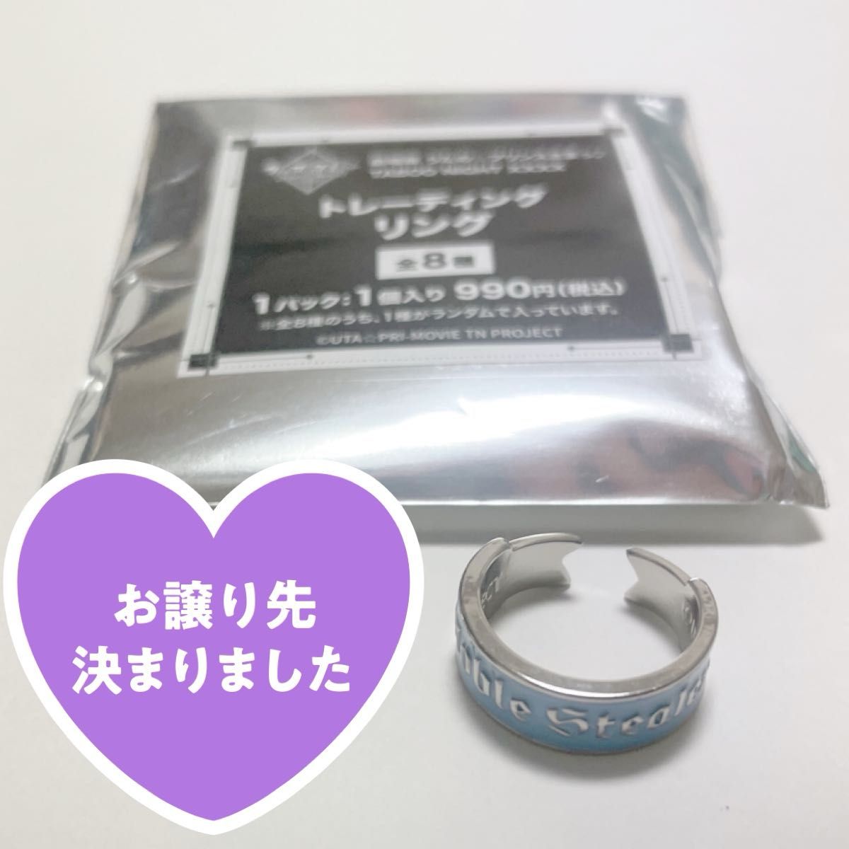 うたプリ カルナイ タブナイ タブキス 映画 TABOO NIGHT XXXX うたプリ カルナイ タブナイ タブキス 映画 TABOO NIGHT XXXX