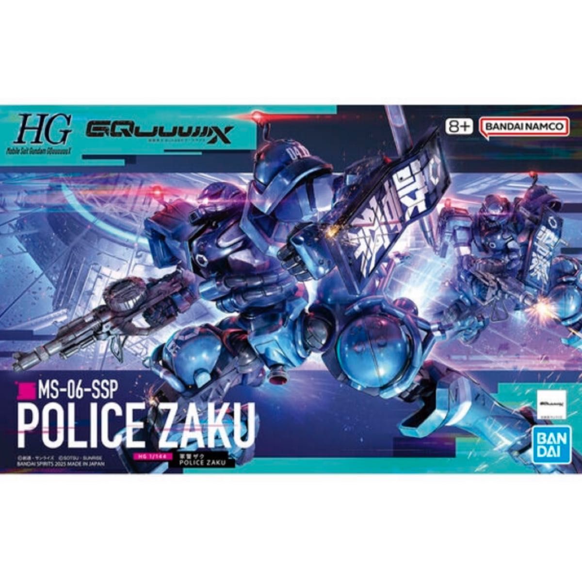 新品未開封 HG MS-06-SSP ポリスザク 軍警ザク ジークアクス 新品未開封 HG MS-06-SSP ポリスザク 軍警ザク ジークアクス