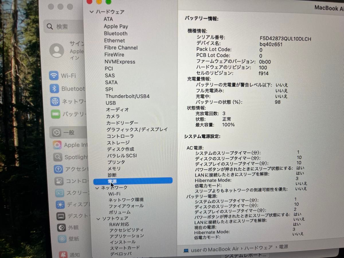 特価MacBook air M3 SSD512GB メーカー保証有り 当日匿名配送 特価MacBook air M3 SSD512GB メーカー保証有り 当日匿名配送